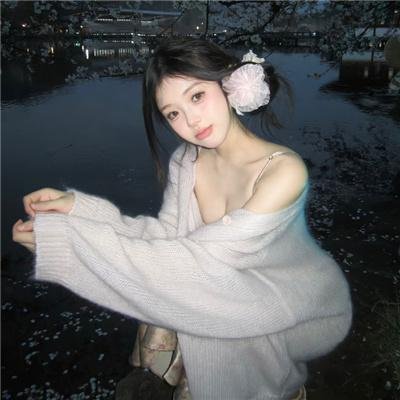 过年